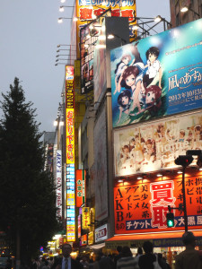 Akihabara 2